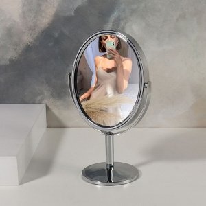 Зеркало на ножке «Овал», двустороннее, с увеличением, зеркальная поверхность 9,4 ? 11,5 см, цвет серебристый