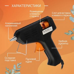 Клеевой пистолет ЛОМ, 15 Вт, 220 В, 7 мм