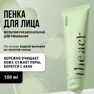 The Act Пенка для умывания (Foam) 100 мл