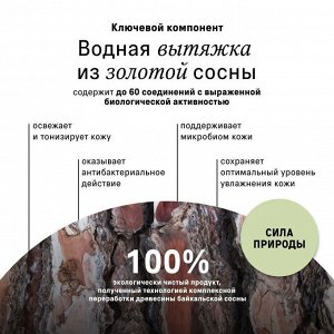 The Act Пенка для умывания (Foam) 100 мл