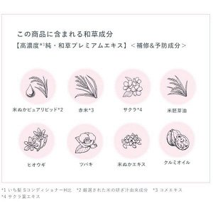 KRACIE Ichikami Hair Treatment Serum - восстанавливающий и разглаживающий серум для волос