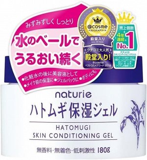 NATURIE Skin Conditioning Gel - увлажняющий гель для лица