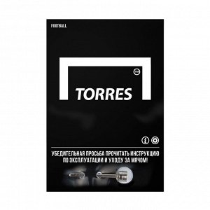 Мяч футзальный Torres Futsal Striker