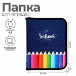 Папка для тетрадей А5, 180 х 230 х 25 мм, молния вокруг, пластиковая 0.5, ПМ-А5-04 Calligrata &quot;Карандаши&quot;