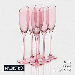 Бокалы для шампанского Magistro «Иллюзия», 180 мл, 5,5*27,5 см, стекло, розовые, набор 6 шт