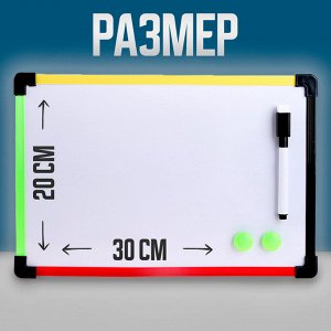 Доска магнитно-маркерная с магнитами и маркером «Цветная» 1 x 30 x 20 см, МИКС