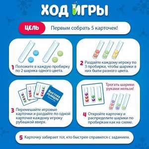 Настольная игра для детей «Быстрая реакция», 2-4 игрока, 7+