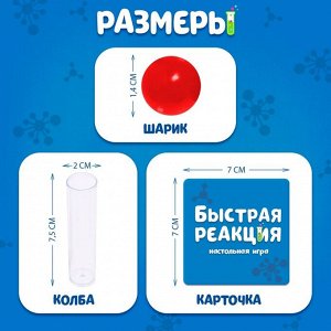 Лас Играс KIDS Настольная игра на скорость, логику и ловкость «Быстрая реакция»