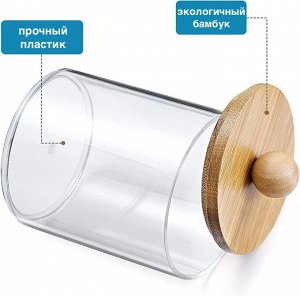 Органайзер универсальный
