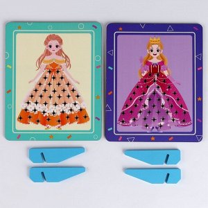 Развивающая игра «Платье для принцессы» 18 x 20,5 x 4 см