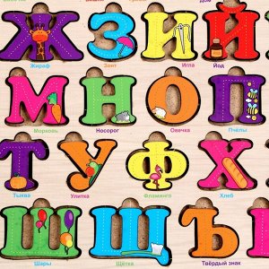 Цветной «Русский алфавит», 24 x 24 см, в пакете