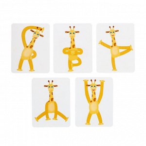 Развивающий набор «Повтори за жирафом»