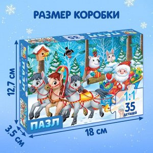 Пазл «Новый год к нам мчится», 35 деталей