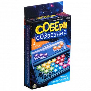 Настольная игра «Собери созвездие», 1 игрок, 6+