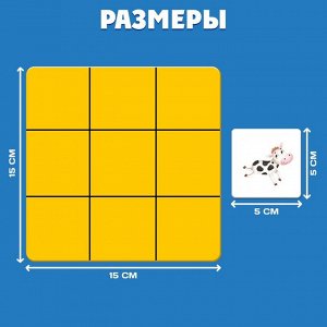 Развивающий набор «Мнемотаблица»