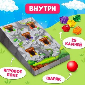 Настольная игра «Сокровища гномов», развитие речевого дыхания, 2-4 игрока, 4+
