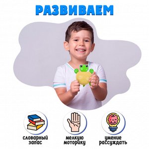 Развивающий набор «Черепашка-развивашка»