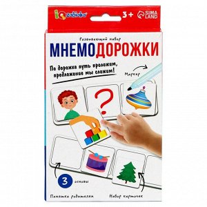 Развивающий набор «Мнемодорожки»