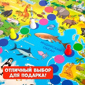 Настольная игра-бродилка «Путешествие вокруг света», набор пластиковых животных, карточки