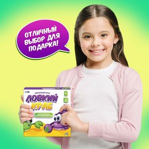 Настольная игра «Ловкий краб»