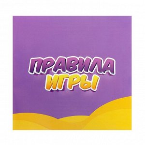 Настольная игра «Ловкий краб»