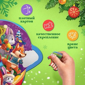 Пазл-головоломка «Дед Мороз и его помощники», рамка-вкладыш, 15 деталей