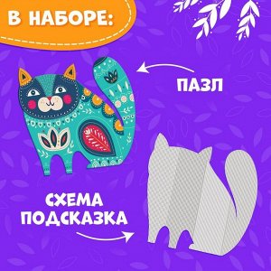 Фигурный пазл «Сказочный кот», 500 деталей