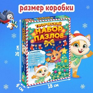 Подарочный набор пазлов «Встречаем Новый год», 2 пазла, 54 и 60 деталей