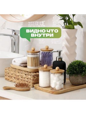 Органайзер универсальный
