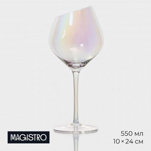 Бокал для вина Magistro «Иллюзия», 550 мл, 10x24 см, стекло, перламутровый