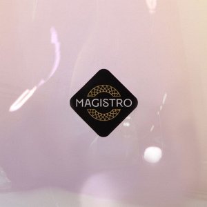 Бокал для вина Magistro «Иллюзия», 550 мл, 10x24 см, стекло, перламутровый