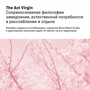The Act Масло массажное Virgin, 300 мл
