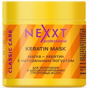 Nexxt Professional Keratin Mask