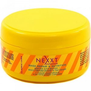 Nexxt Professional Mask Repair & Nutrition