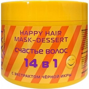 Nexxt Professional Happy Hair Mask-Dessert