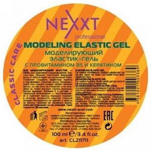 Nexxt Professional Modeling Elastic Gel