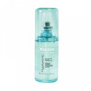 Kapous Professional Serum For Split Ends With Hyaluronic Acid