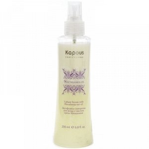 Kapous Professional 2 Phase Serum with Macadamia Nut Oil