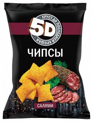 Чипсы пшеничные 5D со вкусом Салями 45гр (5D)