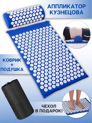 Аппликатор Кузнецова массажный акупунктурный коврик с валиком для тела, изумрудный