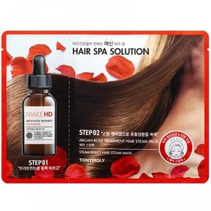 Tony Moly Make HD Argan Rose Treatment Hair Steam Pack