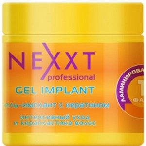 Nexxt Professional Gel Implant