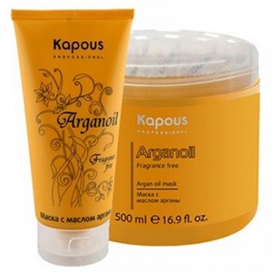 Kapous Professional Argan Oil Mask