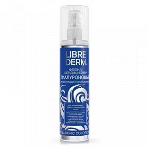 Librederm Hyaluronic Conditioner