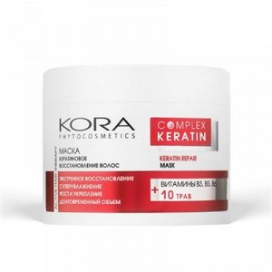 KORA Complex Keratin Маска кератиновое восстановление волос