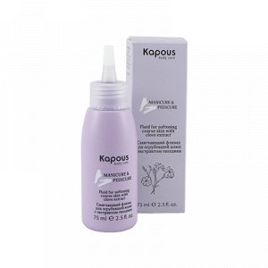 Kapous Professional Fluid For Softening Coarse Skin With Clove Extract