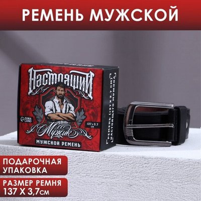 Товары к праздникам Украшения подарки