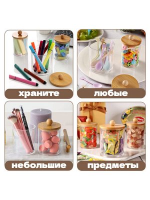 Органайзер универсальный