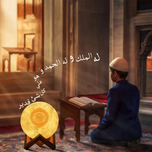 3D светильник, ночник Коран лампа Moon Lamp многоцветный с пультом, BT Колонка с записями Корана