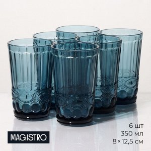 Набор стаканов Magistro «Ла-Манш», 350 мл, 8*12,5 см, 6 шт, стекло, цвет синий